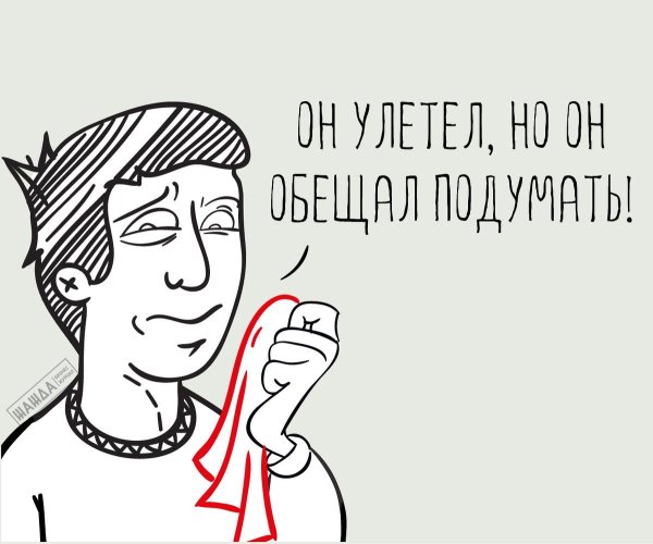 возражения клиента