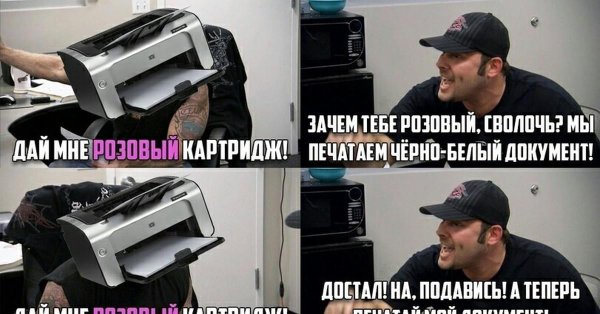 не печатает принтер