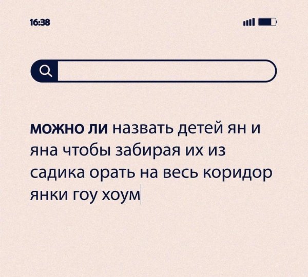 смешная шутка