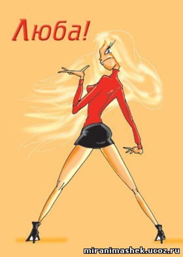 блондинка карикатура