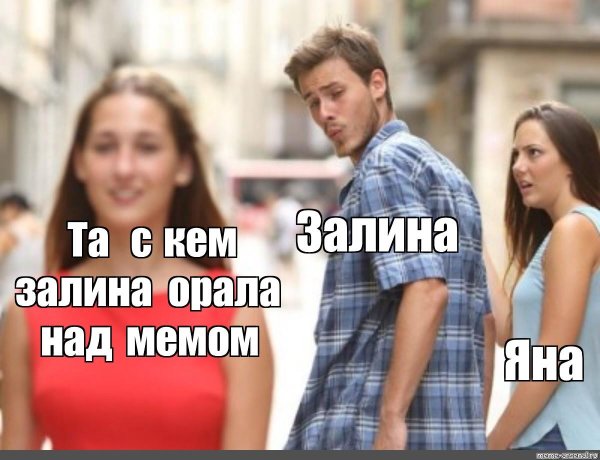 парень оборачивается