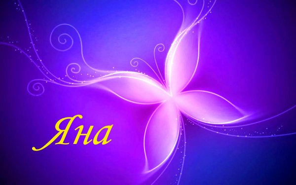 фиолетовые обои