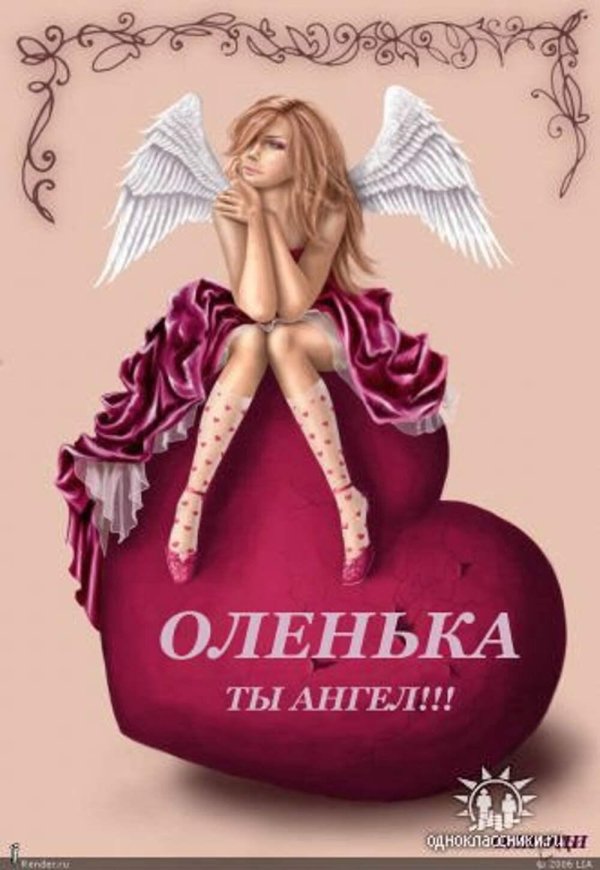 забавный ангел