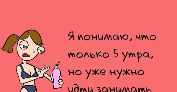 смешная фраза