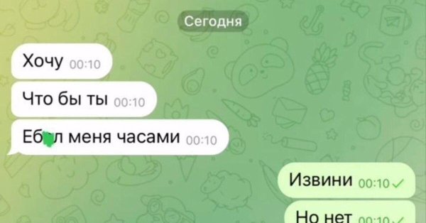 telegram app