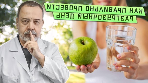 яблочный уксус