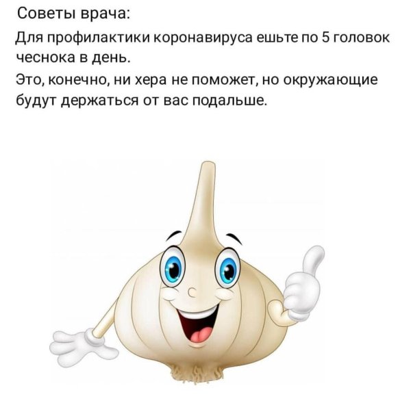 анекдот дня