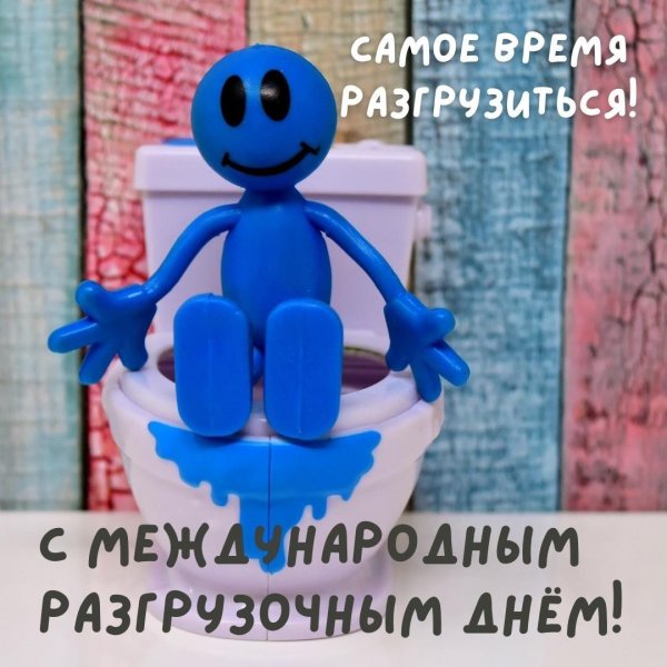 борис скачко