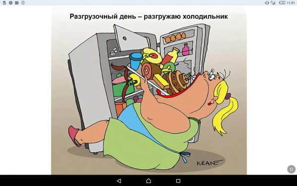 здоровье карикатура