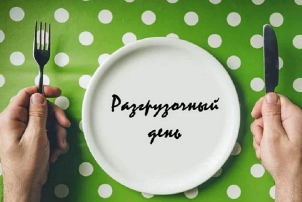 пустая тарелка