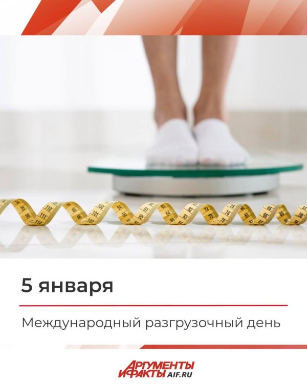 увеличение веса