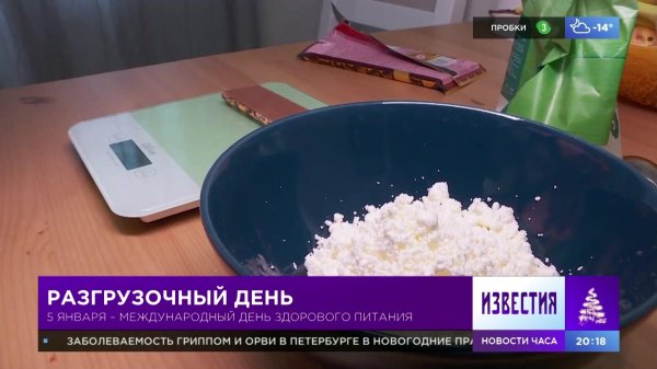 здорового питания