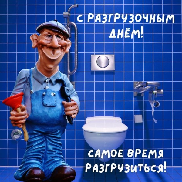 сантехнические работы