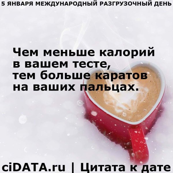 с новым днем любимый