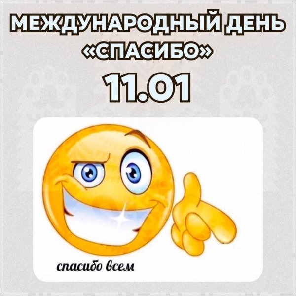 смайлики с улыбкой