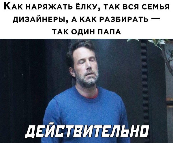 бен аффлек грустный
