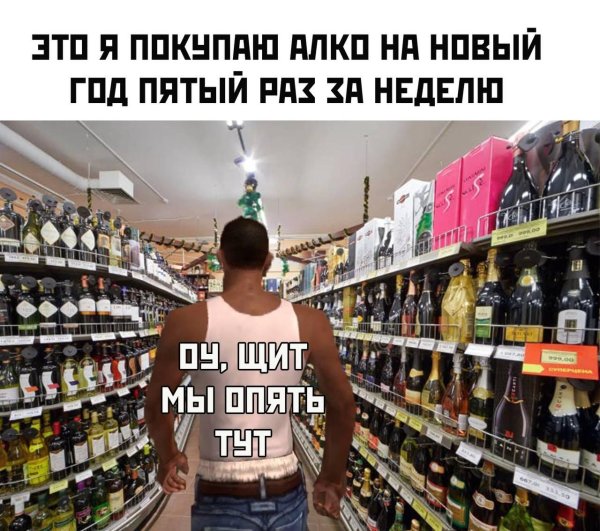 алкогольная продукция