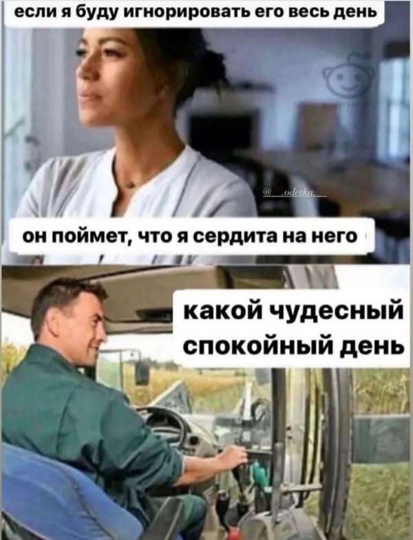 мемы которые поднимут настроение