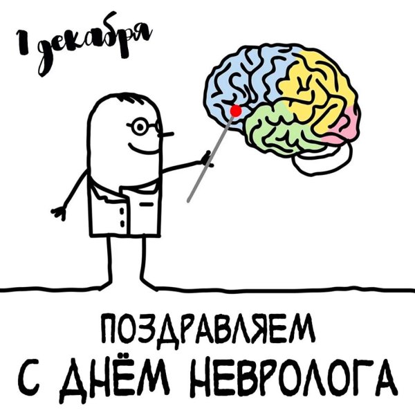 День необязательств 29 января