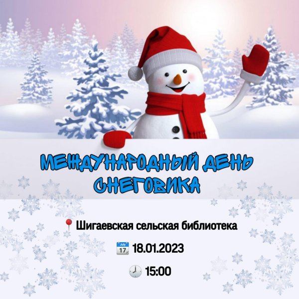 новогодние снеговики