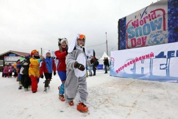 день зимних видов спорта