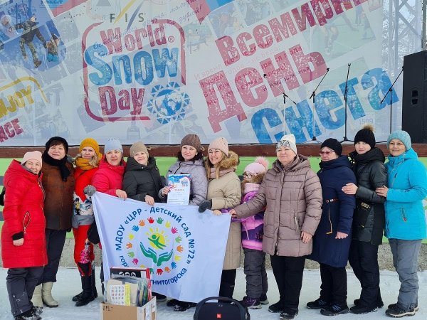 зимний праздник