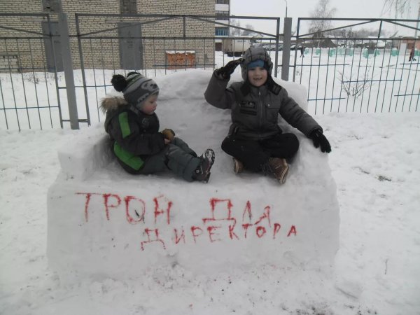 снежная крепость