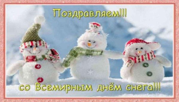 веселые снеговики