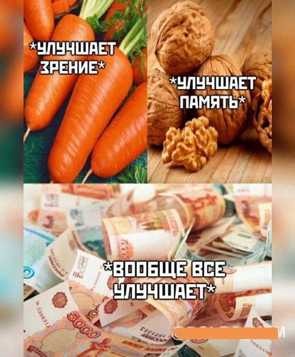 День хорошей памяти