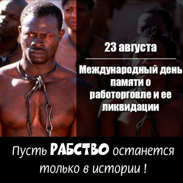 День задабривания телефонного божества 17 января