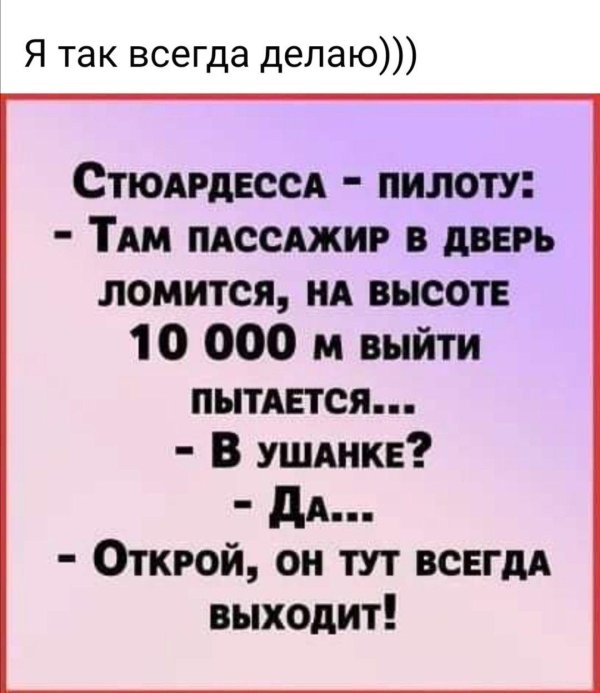 короткие смешные шутки