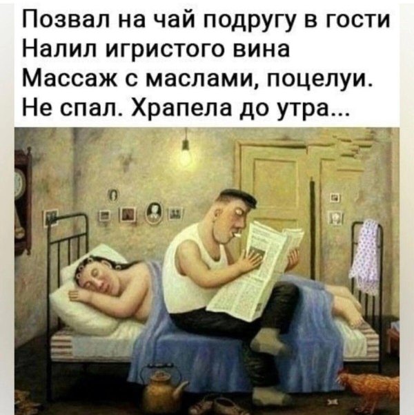 веселые высказывания