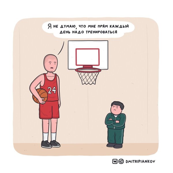 приколы комиксы