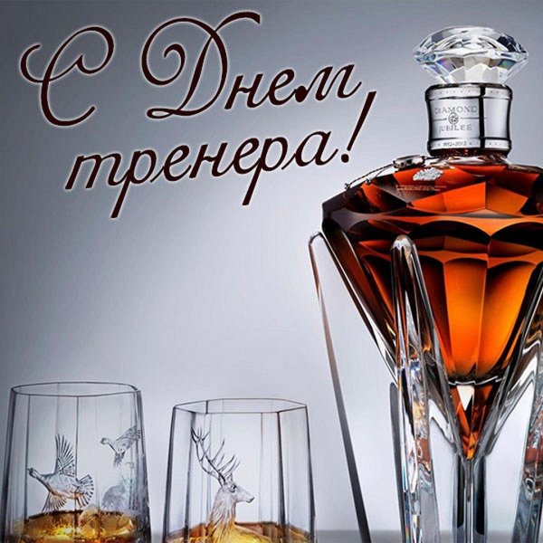 виски даймонд