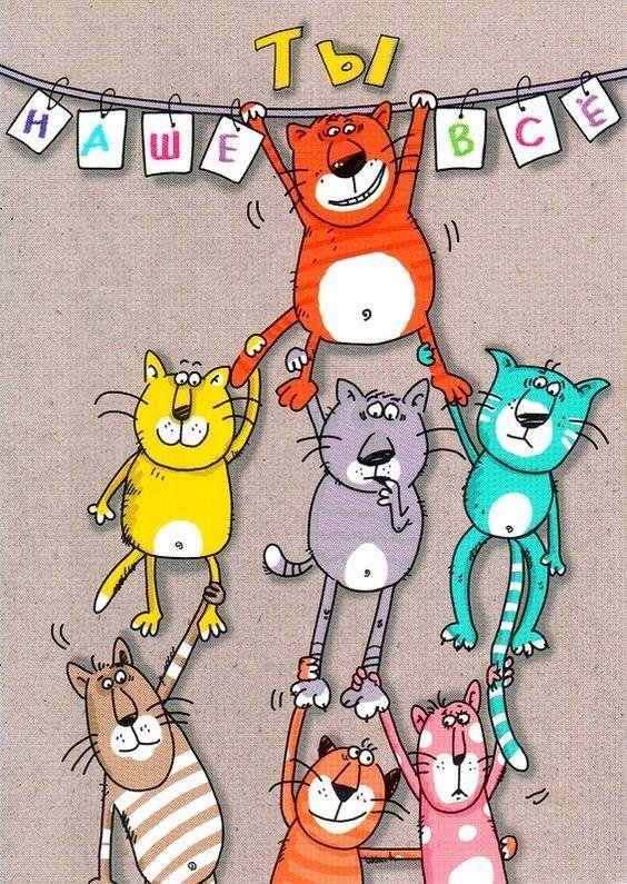 прикольные рисунки с днем рождения