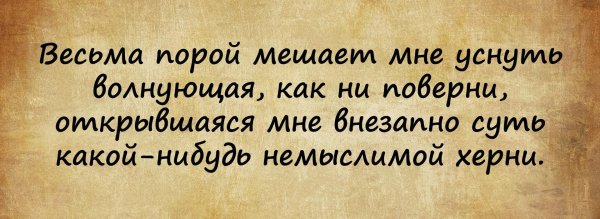 стихи игоря губермана