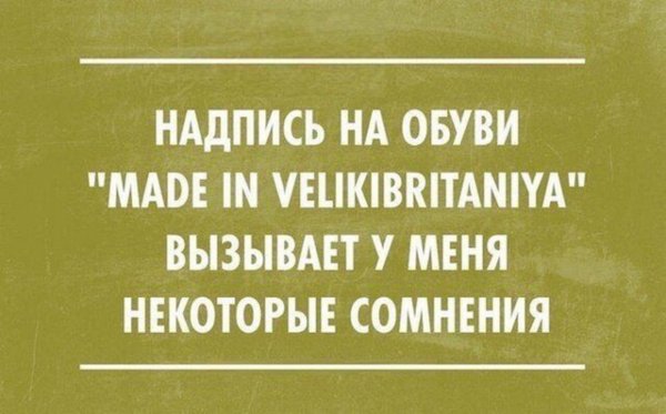 интеллектуальный юмор