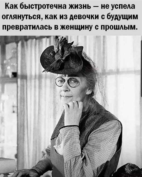 С цитатами