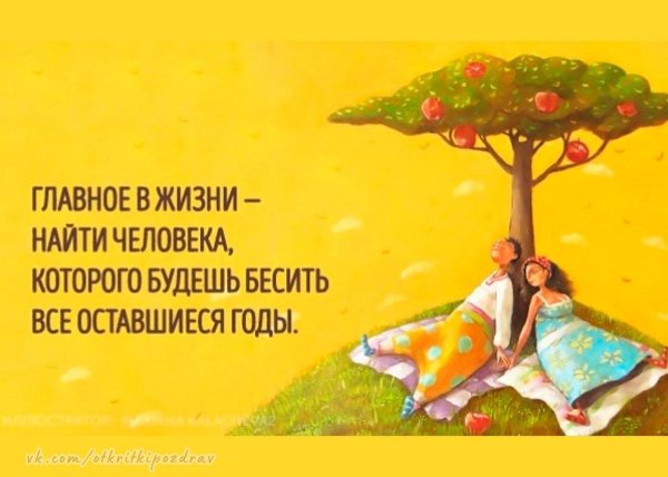 позитивные афоризмы