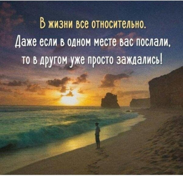 жизнь афоризмы