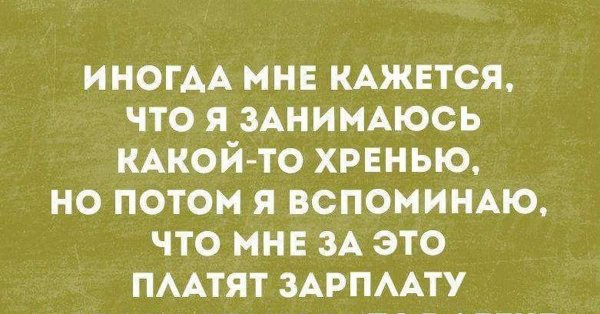 смешной юмор