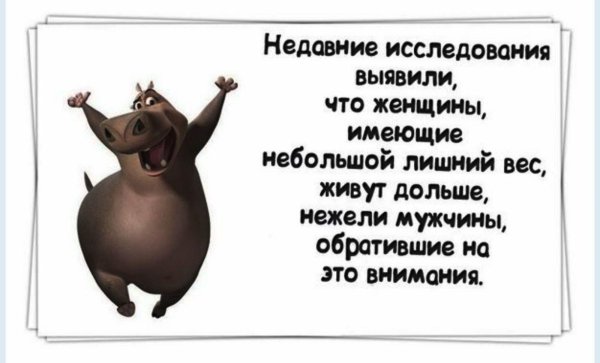 глория из мадагаскар