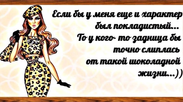 женские статусы