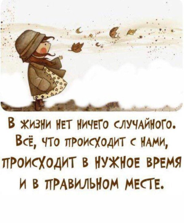 позитивные афоризмы