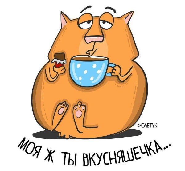 смешная открытка