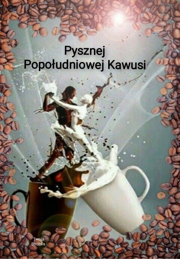 бодрящий кофе