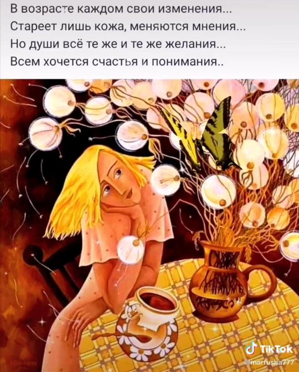 наталья бронникова художник