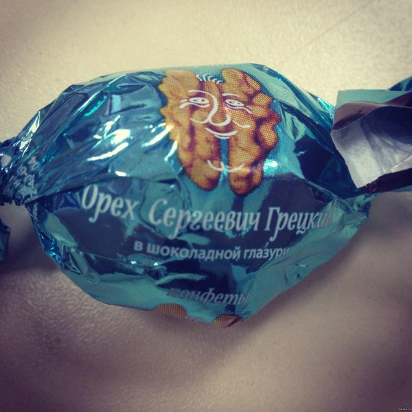 конфеты грецкий орех в шоколадной глазури