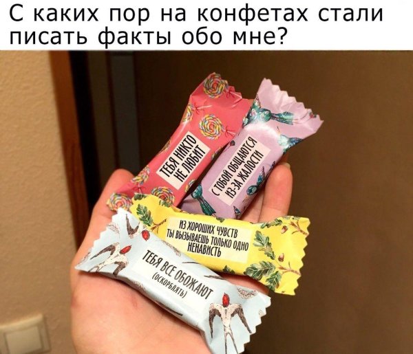 набор конфет