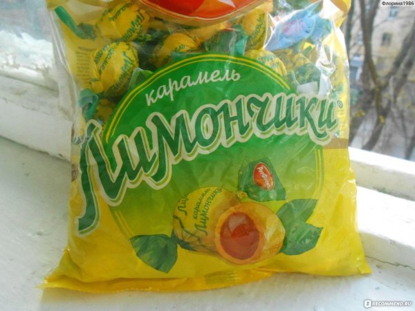 карамель лимончики 250 г ротфронт